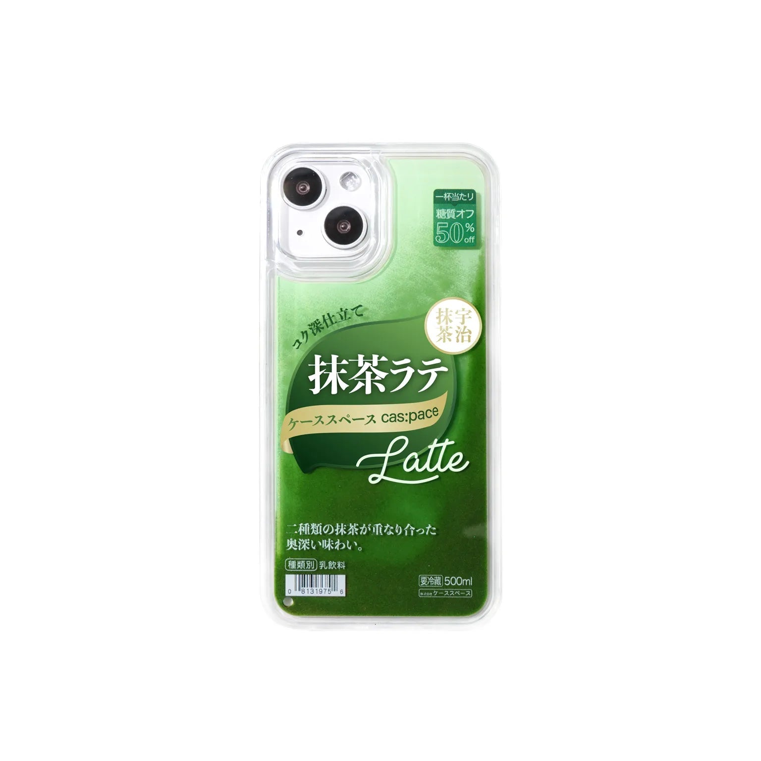 cas:pace 22S/S「抹茶ラテ」流れる携帯ケース - cas:pace 殼空間